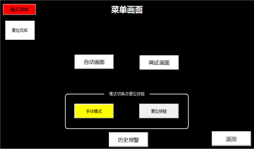 自动上料863充磁机（sw18可编辑+工程图+bom）缩略图